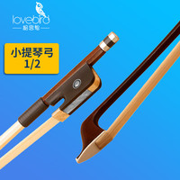 lovebird 相思鸟 小提琴弓天然马尾弓子巴西木弓提琴弓子八角型把位1/2（约62cm长）