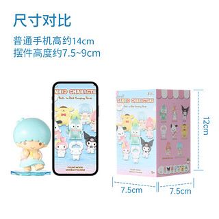 MINISO 名创优品 三丽鸥背背小伙伴盲盒摆件手办女生帕恰狗sanrio