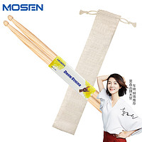 MOSEN 莫森 MS-12P鼓棒傳統系列橢圓型5A楓木架子鼓槌鼓錘 一副裝 升級款
