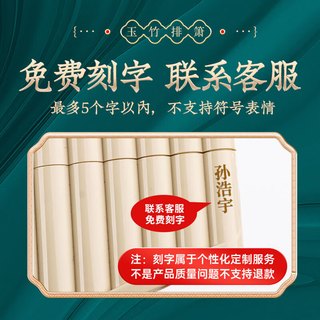 PTNOKA 初学入门升级16管玉竹排箫乐器儿童小学生专业C调十六管排箫