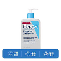 PLUS会员：CeraVe 适乐肤 水杨酸氨基酸洗面奶 473ml