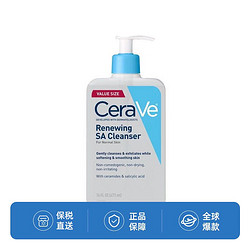 CeraVe 适乐肤 水杨酸氨基酸洗面奶 473ml