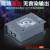 SAMSON 山逊MD1 MD2 PRO贝斯键盘单块MCD2 MDA1吉他效果器演出DI盒