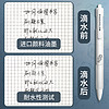 Kabaxiong 咔巴熊 元宇宙刷题笔专用速干按动中性笔ST笔头黑笔（6支）