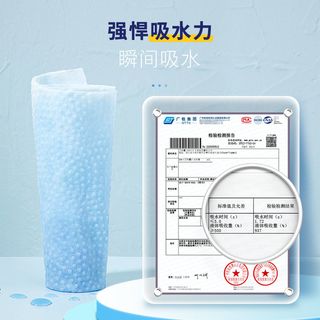 ITO 艾特柔 日本ITO艾特柔一次性绵柔巾擦脸洗脸巾加厚加大3卷赠1抽