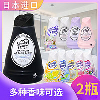 小林制药 空气清新剂固体日本厕所除臭剂香氛家用室内