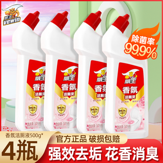 超威强效洁厕净洁厕灵清香型除臭洁厕液家用马桶清洁剂去尿垢去黄
