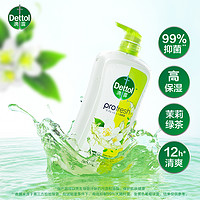 Dettol 滴露 清爽保湿沐浴露 650g