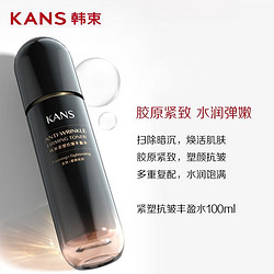 KANS 韩束 紧塑抗皱丰盈水 100ml