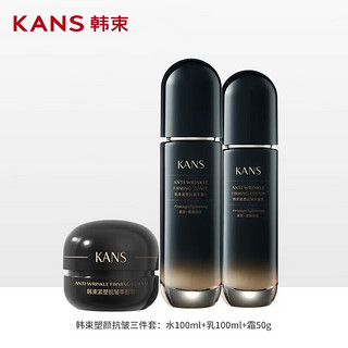 紧塑抗皱丰盈水 100ml（赠同款100ml）