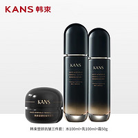 KANS 韩束 紧塑抗皱丰盈水 100ml（赠同款100ml）