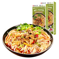 金牌干溜 重庆小面酸萝卜鸡杂拌面麻辣地方速食带煮面条带调料2盒装 酸萝卜鸡杂拌面*2盒