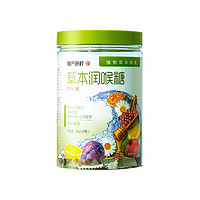慢严舒柠 胖大海草本润喉糖 96g*2罐
