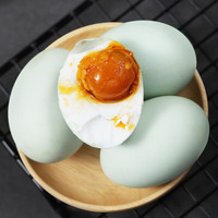 江西鄱阳湖咸鸭蛋流油 真空独立包装熟盐蛋 精品20枚（60-70g）