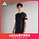 百亿补贴：adidas 阿迪达斯 官网男装夏季运动圆领短袖T恤GU2771