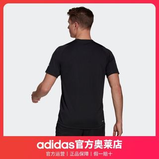 adidas 阿迪达斯 官网男装夏季运动圆领短袖T恤GU2771