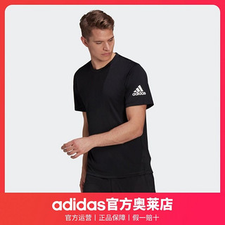 adidas 阿迪达斯 官网男装夏季运动圆领短袖T恤GU2771
