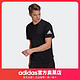  百亿补贴：adidas 阿迪达斯 官网男装夏季运动圆领短袖T恤GU2771　