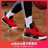 adidas阿迪达斯官网罗斯Son of Chi II男女签名版专业篮球鞋GY6497