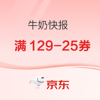 今日必看：超值周二遥遥领先！清风抽纸32包绝对值26.9元