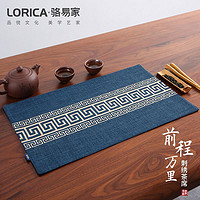 抖音超值购：Lorica 骆易家 茶席新中式禅意刺绣餐垫桌垫碗垫防烫防水隔热垫