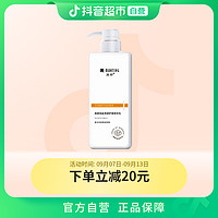 MANTING 满婷 护发素柔顺修护干枯改善毛糙女士护发精华乳550ml×1瓶