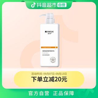 MANTING 满婷 护发素柔顺修护干枯改善毛糙女士护发精华乳550ml×1瓶