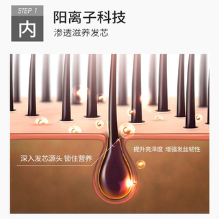 MANTING 满婷 护发素柔顺修护干枯改善毛糙女士护发精华乳550ml×1瓶