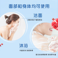 舒肤佳红石榴山茶花排浊香皂5块皂肥皂持久留香洗脸沐浴