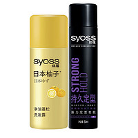 syoss 丝蕴 持久定型发胶50ml+柚子洗发水50ml