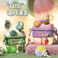 双饮杯儿童水杯夏季吸管杯高颜值女学生分仓塑料双仓便携水壶杯子