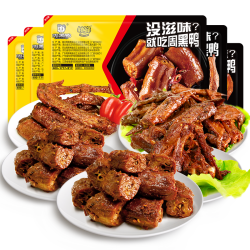 周黑鸭 多盒任选盒装卤锁骨鸭翅鸡翅尖莲藕香干零食小吃R