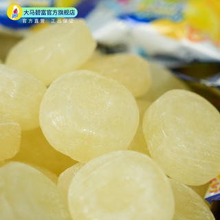 大马碧富 ·马来西亚咸柠檬味糖果零食大包海盐咸水果糖(大白)
