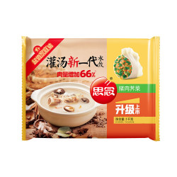 思念 灌汤新一代猪肉荠菜水饺 1kg约50只（低至3.2折）