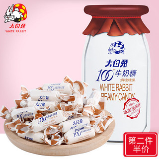 大白兔 100牛奶糖 提拉米苏味 107g