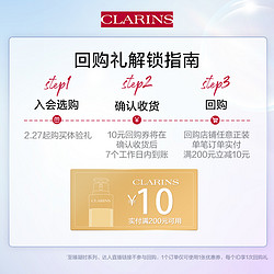 CLARINS 娇韵诗 UV小白盾轻透防晒霜SPF50+高倍隔离面部防晒防紫外线