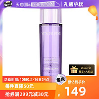 黛珂 紫苏精华水 150ml