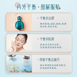 Florasis 花西子 平衡粉底液Z25体验礼5ml滋润控油细腻轻薄持妆