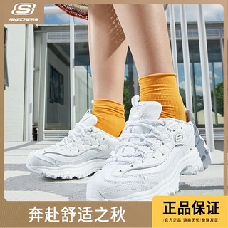 SKECHERS 斯凯奇 女鞋秋季新款经典熊猫鞋复古老爹鞋厚底增高运动鞋女 13087