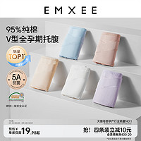 EMXEE 嫚熙 儿童纯棉抑菌内裤 3条装