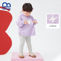 迷你巴拉 MINI BALA 巴拉 宝宝套装2022年春装女童萌趣长袖卫衣打底裤长裤套装