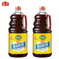 抖音超值购：海天 精制料酒1.28L*2炒菜腌制黄酒调味厨房大包装料酒去腥