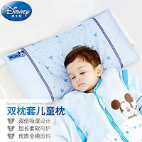 Disney baby 迪士尼宝宝（Disney Baby）婴儿枕头 夏季透气幼儿园午睡新生儿童0-1-3-6岁四季定型护头睡眠加长枕芯全棉枕套 蓝色梦想