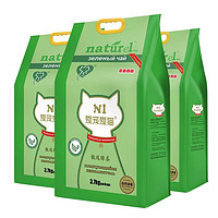 AATURELIVE N1爱宠爱猫 N1甄绿茶豆腐猫砂11.1kg升级2.0mm颗粒甄茶系列