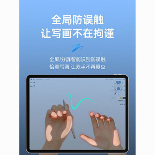 aigo 爱国者 ipad电容笔平板触控笔防误触手写笔平替绘画笔