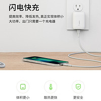 belkin 贝尔金 30WPD充快充iPhone14/13