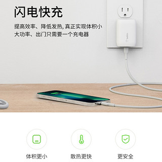 88VIP：belkin 贝尔金 30WPD充快充iPhone14/13