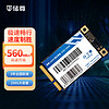 储尊（CZ）512GB SSD固态硬盘 mSATA接口 CS302系列 读速高达550MB/s