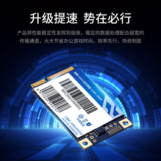 储尊 CS302系列 mSATA接口 固态硬盘