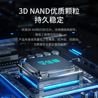 储尊 CS302系列 mSATA接口 固态硬盘